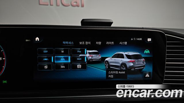 Mercedes-Benz GLE-Class 2022 — photo 31