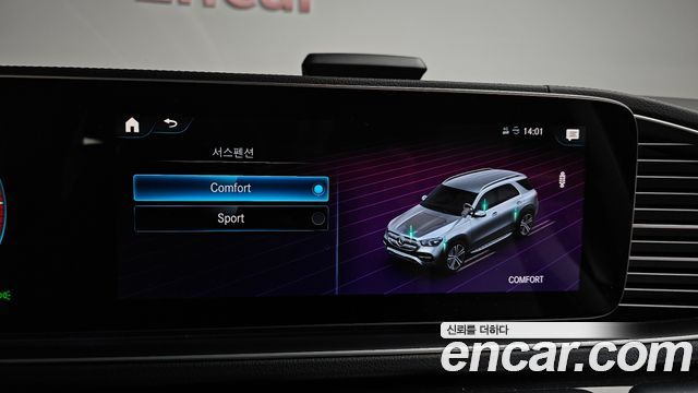 Mercedes-Benz GLE-Class 2022 — photo 32