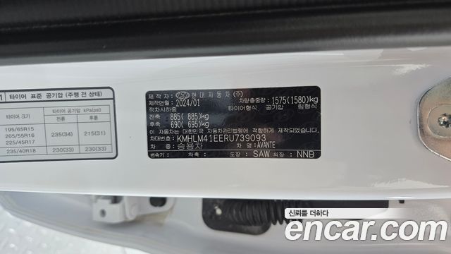 Hyundai AVANTE 2024 — photo 23