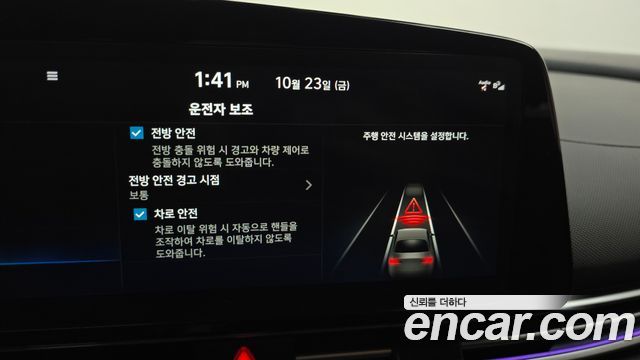 Hyundai AVANTE 2024 — photo 30