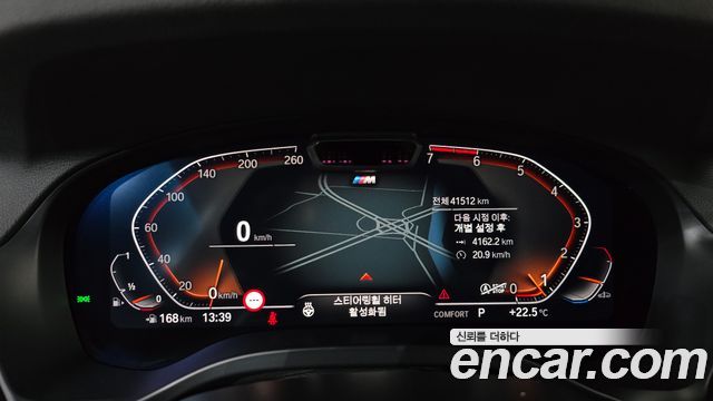 BMW X4 2023 — photo 11