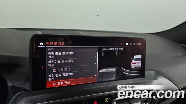 BMW X4 2023 — photo 33
