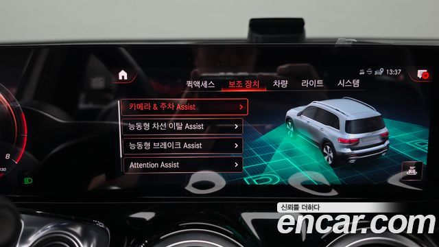 Mercedes-Benz GLB-Class 2021 — photo 30