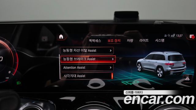 Mercedes-Benz GLB-Class 2021 — photo 31