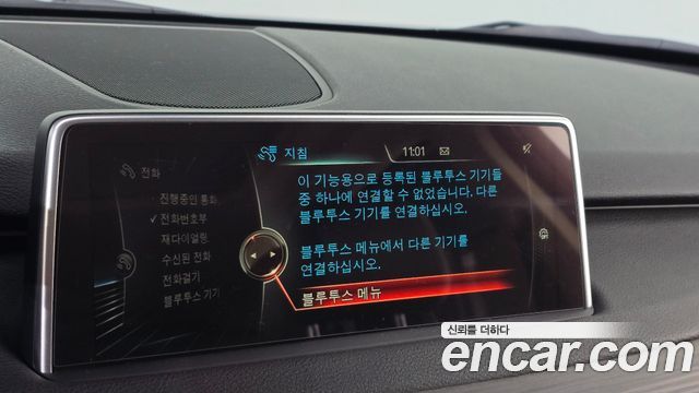 BMW X5 2016 — photo 18