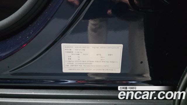 Mercedes-Benz GLE-Class 2021 — photo 27