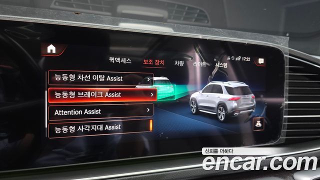 Mercedes-Benz GLE-Class 2021 — photo 32