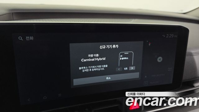 Kia Canival 2025 — photo 33
