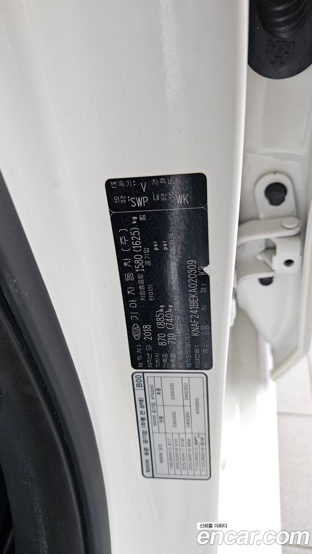 Kia K3 2019 — photo 27