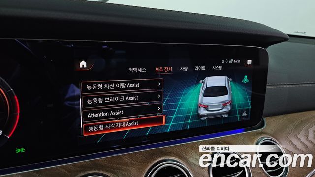 Mercedes-Benz E-Class 2021 — photo 21