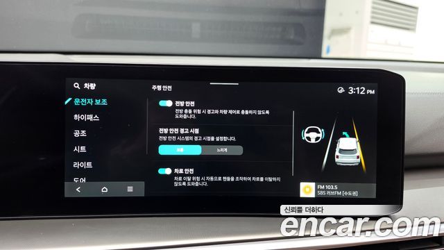 Kia Sorento 2025 — photo 21