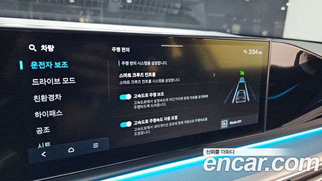 Hyundai Grandeur 2023 — photo 23