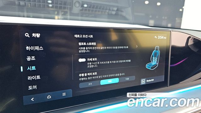 Hyundai Grandeur 2023 — photo 32