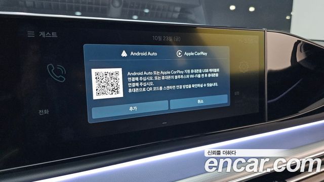Hyundai Grandeur 2023 — photo 34