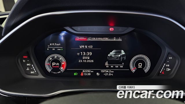 Audi Q3 2020 — photo 11