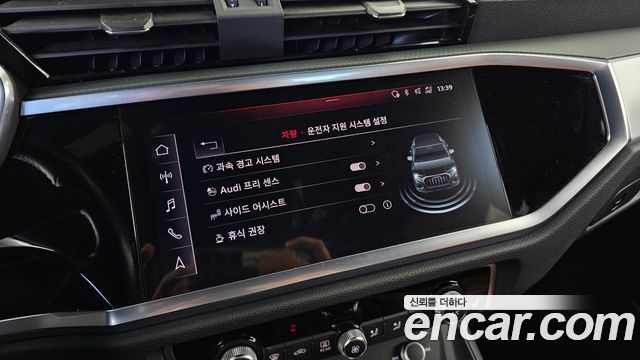 Audi Q3 2020 — photo 32