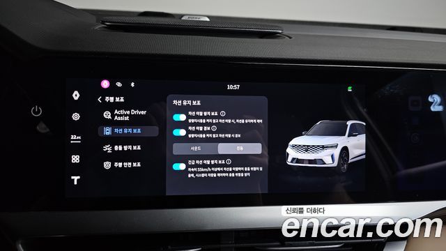 Renault Korea Grand Koleos 2025 — photo 33