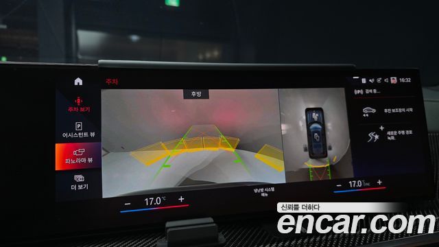 BMW X7 2023 — photo 20