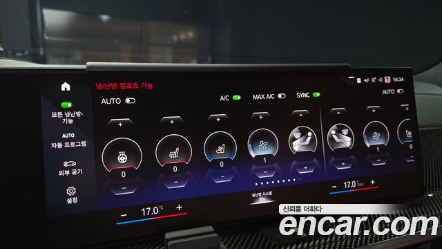 BMW X7 2023 — photo 21
