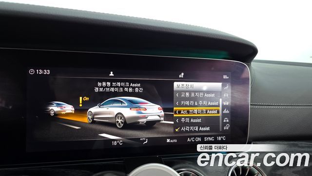 Mercedes-Benz E-Class 2019 — photo 17