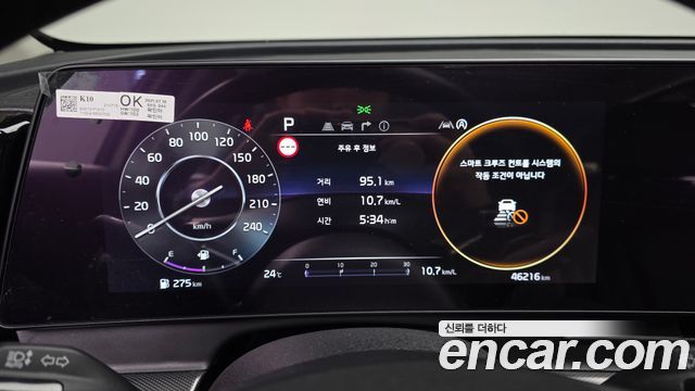 Kia Sportage 2022 — photo 11