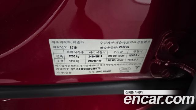 Tesla Model S 2019 — photo 27