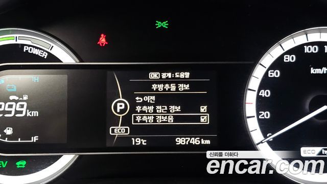 Kia Niro 2018 — photo 26