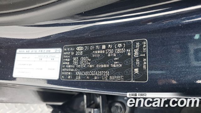 Kia Niro 2018 — photo 30