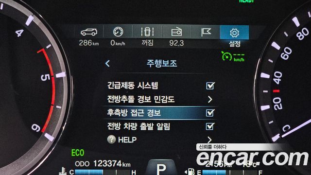 KG Mobility Rexton 2021 — photo 15