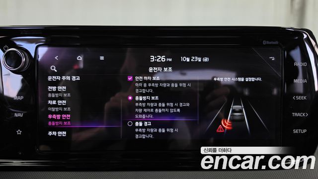 Kia K5 2023 — photo 16