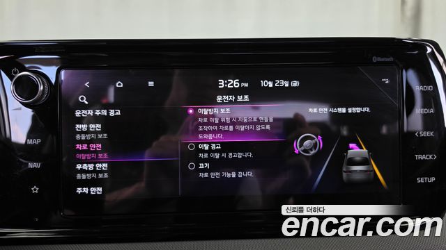 Kia K5 2023 — photo 17