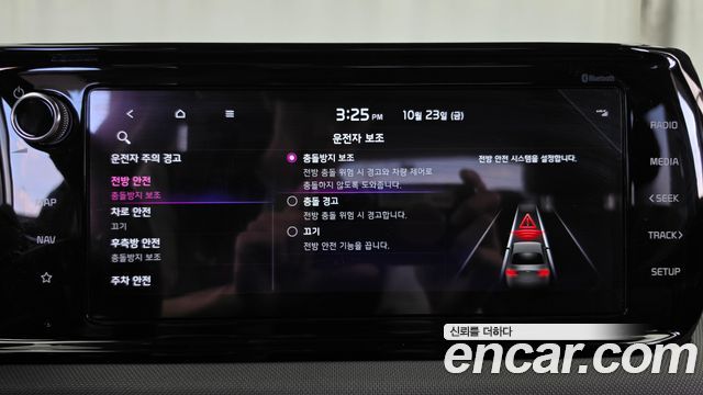 Kia K5 2023 — photo 18