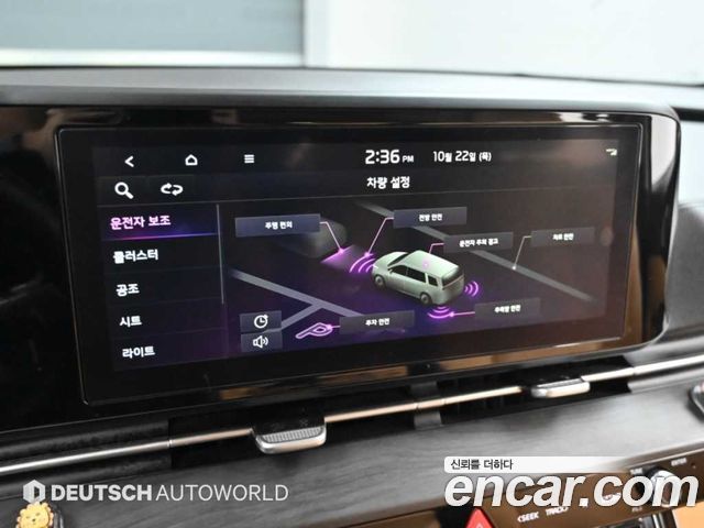 Kia Canival 2023 — photo 17