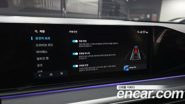 Hyundai Grandeur 2023 — photo 22