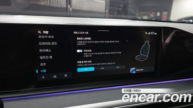 Hyundai Grandeur 2023 — photo 23