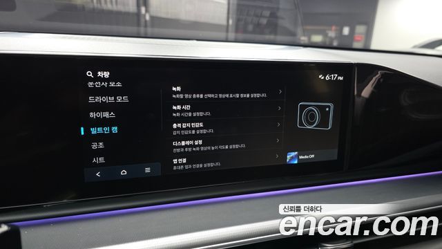 Hyundai Grandeur 2023 — photo 28