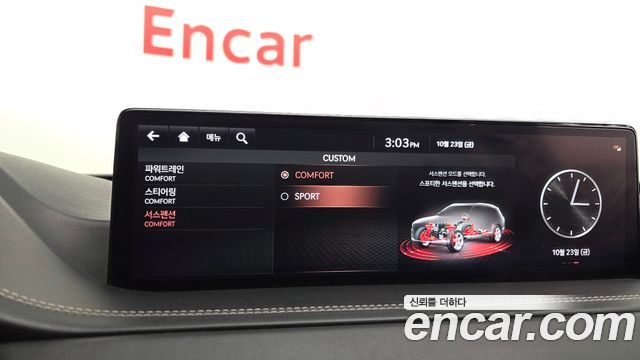Genesis GV80 2020 — photo 34