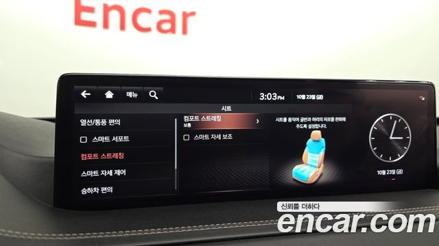 Genesis GV80 2020 — photo 35
