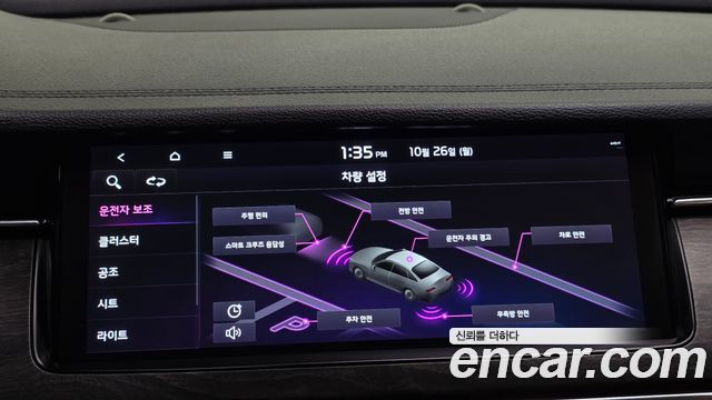Kia K7 2021 — photo 17