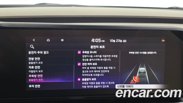 Kia Canival 2021 — photo 26