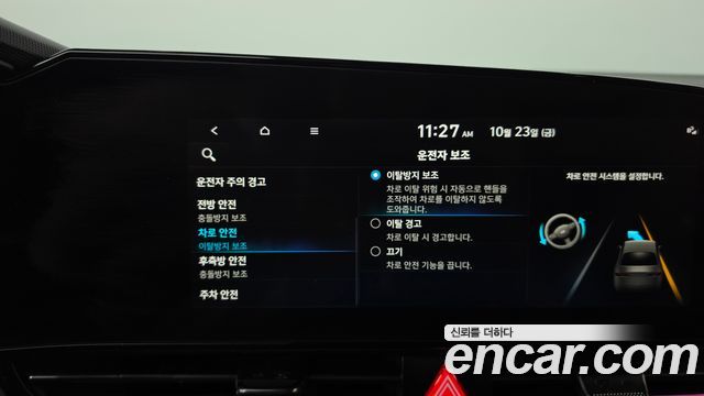 Hyundai AVANTE 2023 — photo 32