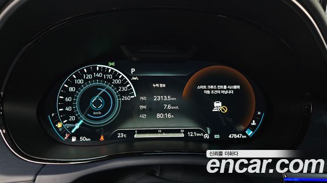 Genesis GV70 2023 — photo 11