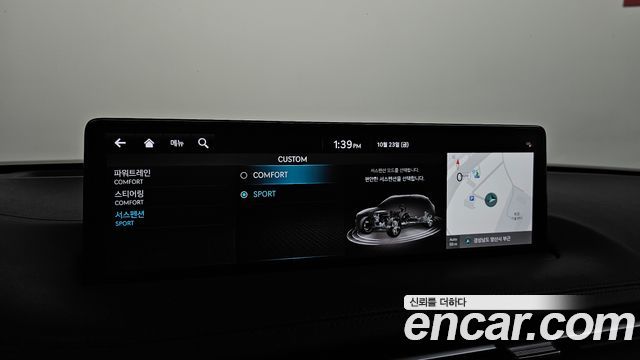 Genesis GV70 2023 — photo 22