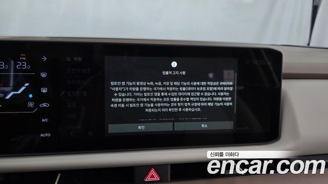 Kia Seltos 2026 — photo 22