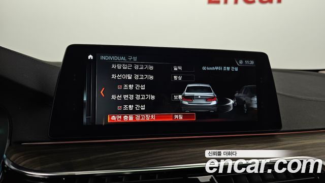 BMW 5-Series 2018 — photo 16