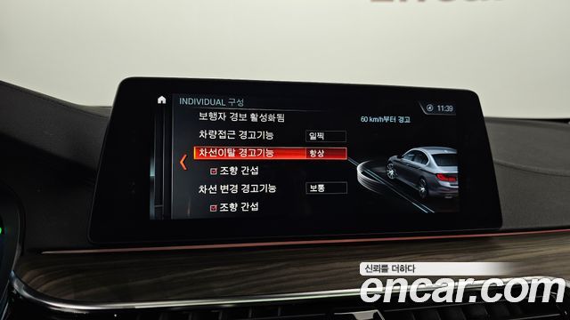 BMW 5-Series 2018 — photo 17