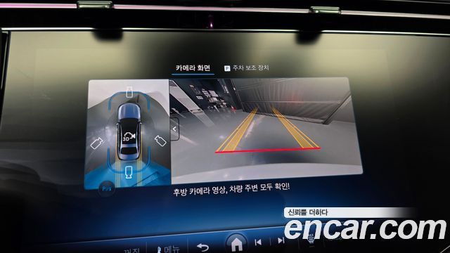 Mercedes-Benz E-Class 2025 — photo 20