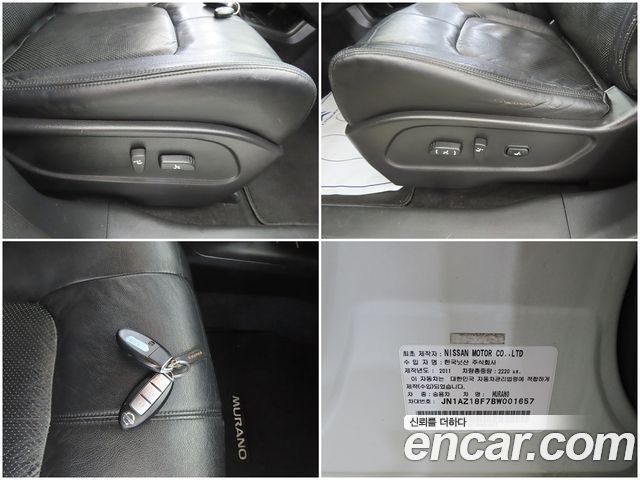 Nissan Murano 2011 — photo 17