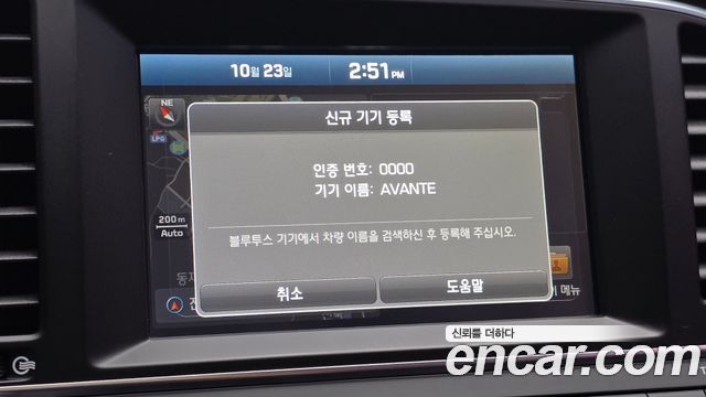 Hyundai AVANTE 2016 — photo 18