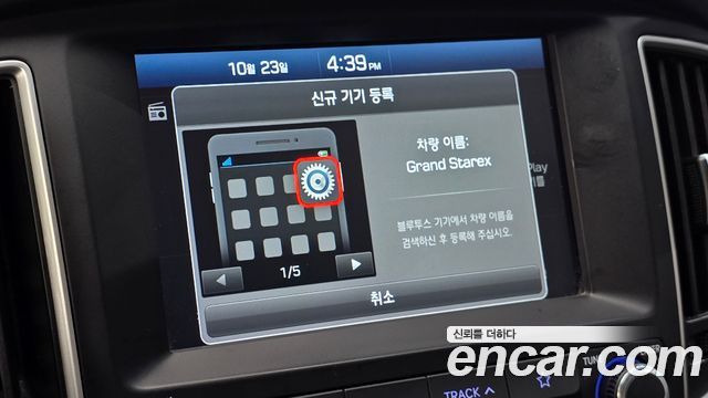 Hyundai Starex 2021 — photo 27